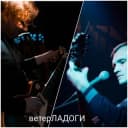 Канал Евгений Чудинов (Гр.Ветер Ладоги. СПб.)🌞 в Telegram