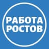 Telegram-канал Работа в Ростове-на-Дону | агентство Кадровик