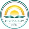 Telegram-канал МОБУ СОШ №19 г. Сочи