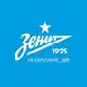 Болельщики ФК "Зенит"