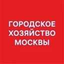 Канал Городское хозяйство Москвы в Telegram