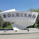 Группа Волжский Мероприятия Услуги в Telegram
