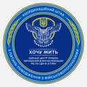 Канал Проект «Хочу жить» в Telegram