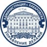Управление делами администрации города Хабаровска