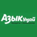 Канал Магазин АзыкУнай г.Альметьевск в Telegram