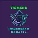 Канал Телеблог Тюмень, Тобольск ( Тюменская область ) в Telegram