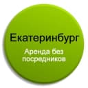 Канал Снять квартиру в Екатеринбурге в Telegram