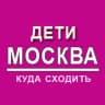 Telegram-канал Москва для детей | Афиша мероприятий