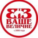 Канал Одежда больших размеров Казань в Telegram