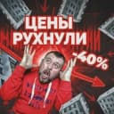 Канал Питер Недвижимость Новостройки в Telegram