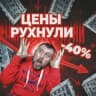 Telegram-канал Питер Недвижимость Новостройки