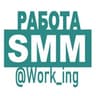 SMM Работа