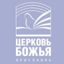 Канал Церковь Божья г. Ярославль в Telegram