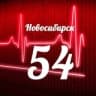 Telegram-канал Мониторинг 54 Новосибирская область