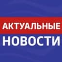 Канал Самые свежие новости🤫 в Telegram