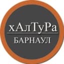 Канал | Барнаул | Халтура | Подработка | Услуги | Работа | в Telegram