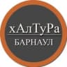 Telegram-канал | Барнаул | Халтура | Подработка | Услуги | Работа |