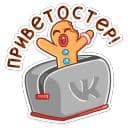 Стикеры Крошкин в Telegram