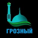 Канал Грозный (from news media) все новости из СМИ, ЧП в Telegram