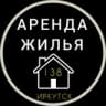 Telegram-канал АРЕНДА ЖИЛЬЯ | ИРКУТСК