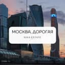 Канал Москва, Дорогая в Telegram