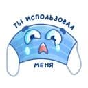 Стикеры Запас «Спасение» в Telegram