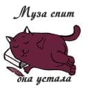 Стикеры Литнетик в Telegram