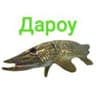 Стикерпак Щука и Окунь