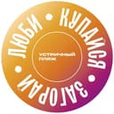 Канал УСТРИЧНЫЙ ПЛЯЖ в Telegram