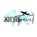 Канал Турагентство Горящих Туров Сочи - Краснодар в Telegram