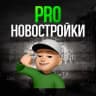 Telegram-канал Все о Новостройках Москвы