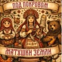 Канал Лагерь ДОЦ «ПУШКИНО» в Telegram