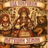 Telegram-канал Лагерь ДОЦ «ПУШКИНО»
