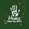 Фонд «НИКА»