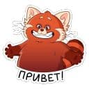 Стикеры Я краснею в Telegram