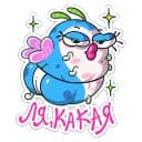 Стикеры Бабочка Лусия в Telegram