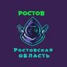 Telegram-канал Телеблог Ростов Таганрог ( Ростовская область )