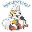 Стикеры Амели в Telegram