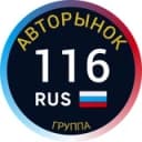Канал АВТОРЫНОК КАЗАНЬ АВТО ТАТАРСТАН в Telegram