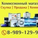 Канал Комиссионный на Атарбекова, Краснодар в Telegram