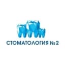 Канал ГАУЗ "Саратовская стоматологическая поликлиника №2" в Telegram