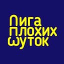 Канал Лига плохих шуток в Telegram