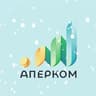 АПЕРКОМ
