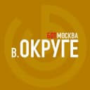 Бот в.Округе Москва - афиша мероприятий в Telegram