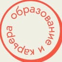 Канал Образование и карьера в Перми в Telegram