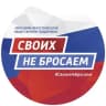 Telegram-канал «Своих не бросаем» Липецкая область