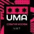 Группа События Москвы. Афиша. Тусовки. Чат в Telegram