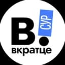 Канал Вкратце | ХМАО| Сургут в Telegram