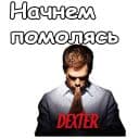 Стикеры Декстер в Telegram