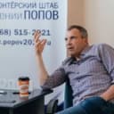 Канал Евгений Попов / popovrtr в Telegram